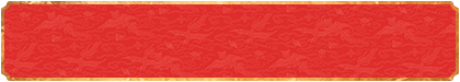 加拿大28,加拿大PC预测,在线预测,28预测,官方数据